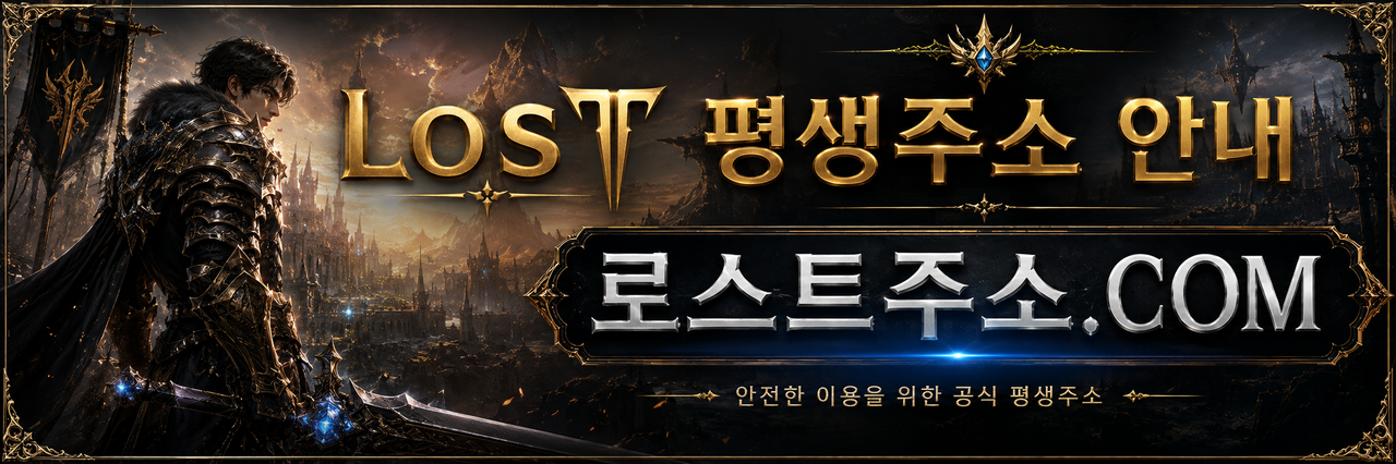 평생도메인