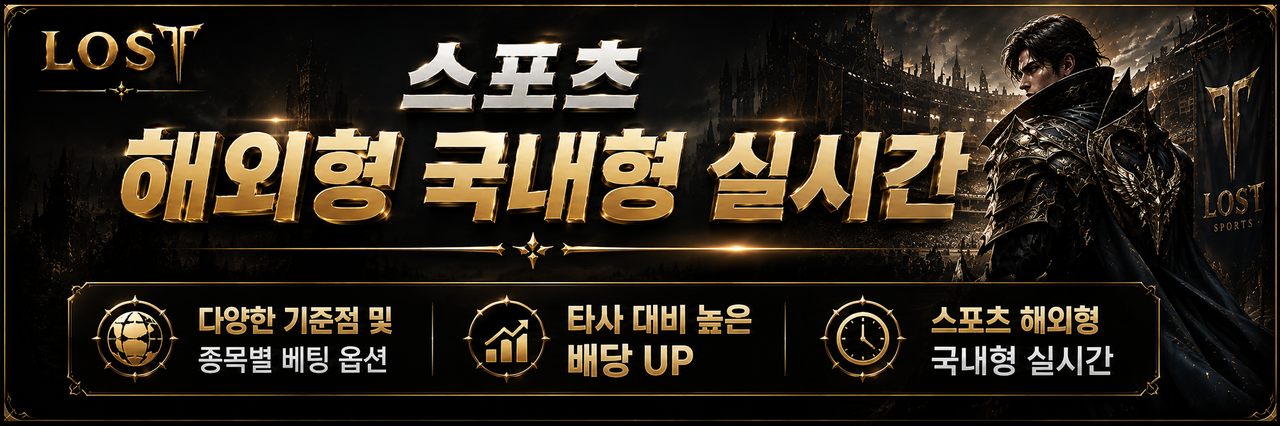 국내형